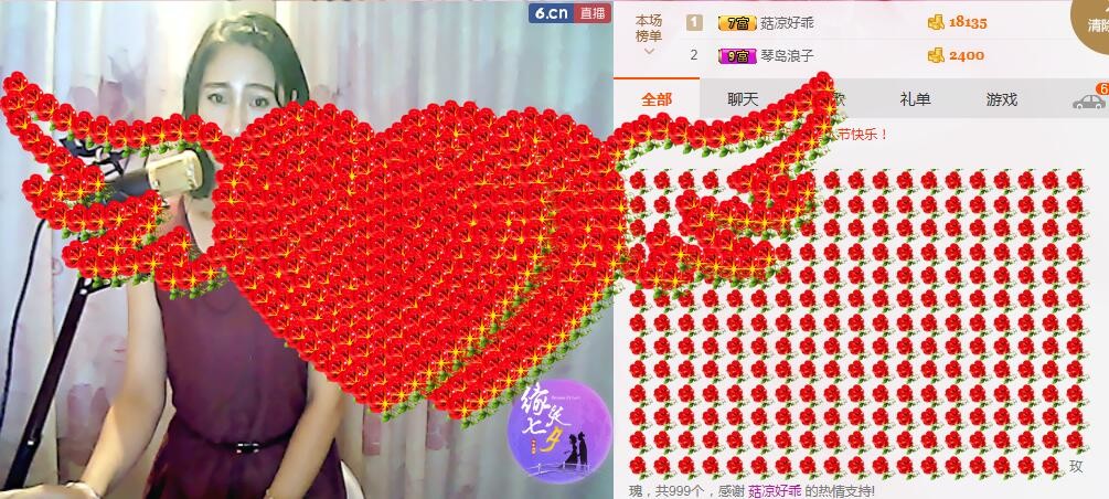 李彩菇的图片