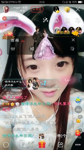 灬Angelっ宝児丶主播照片