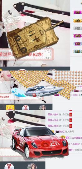 💓小师妹💓主播照片