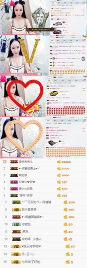 妖精不忘初心主播照片
