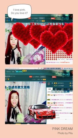 小娘子手机直播主播照片
