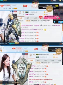 丫头唱歌给你听主播照片
