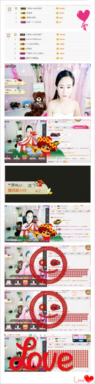 ❤娜宝主播照片