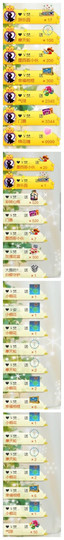 搜索房号70009主播照片