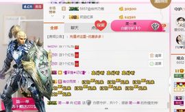 不知道呀……主播照片