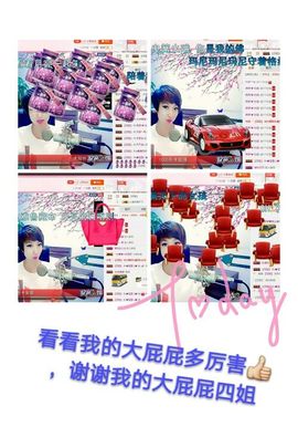 丫头👉小醋儿妹主播照片