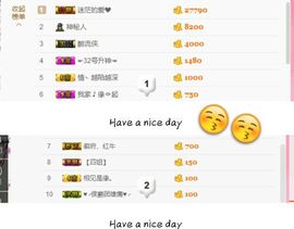 丫头👉小醋儿妹主播照片