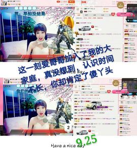 丫头👉小醋儿妹主播照片