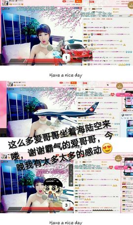 丫头👉小醋儿妹主播照片