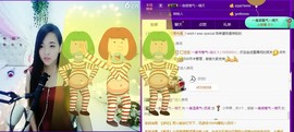 舜为尧+司徒叔叔主播照片