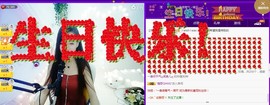 舜为尧+司徒叔叔主播照片