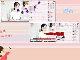 C_@欢喜*牡丹主播照片