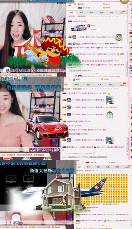 是心伊呀主播照片