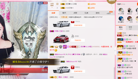 唠仔蜀道山主播照片