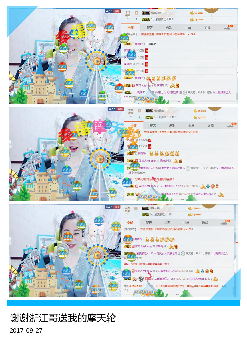 魅力女人唱民歌的图片
