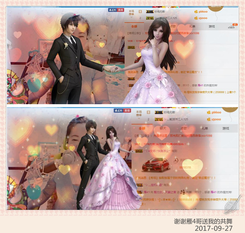魅力女人唱民歌的图片