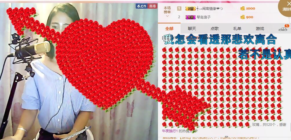 李彩菇的图片