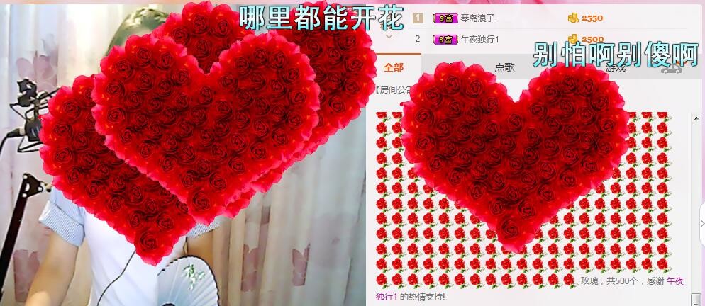 李彩菇的图片