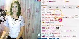 李彩菇主播照片