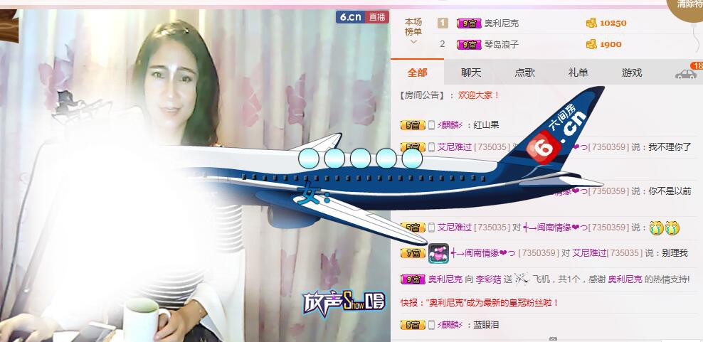 李彩菇的图片