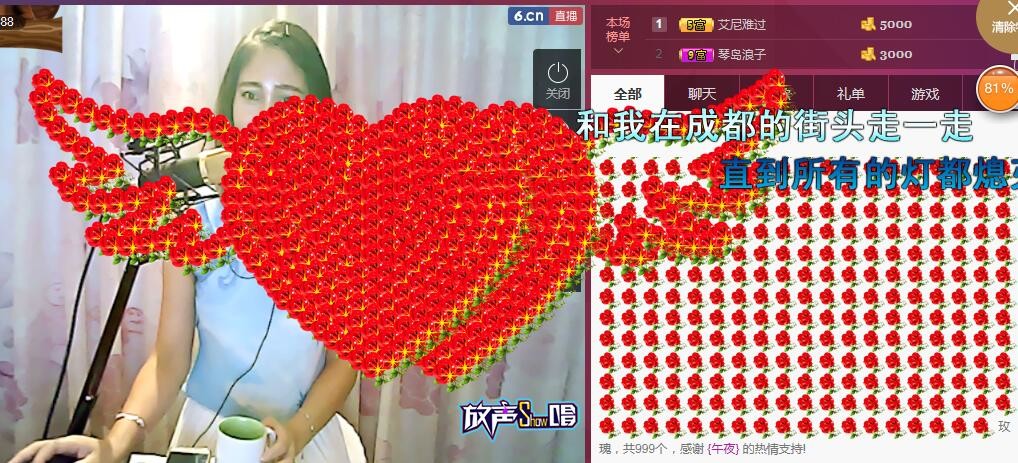 李彩菇的图片
