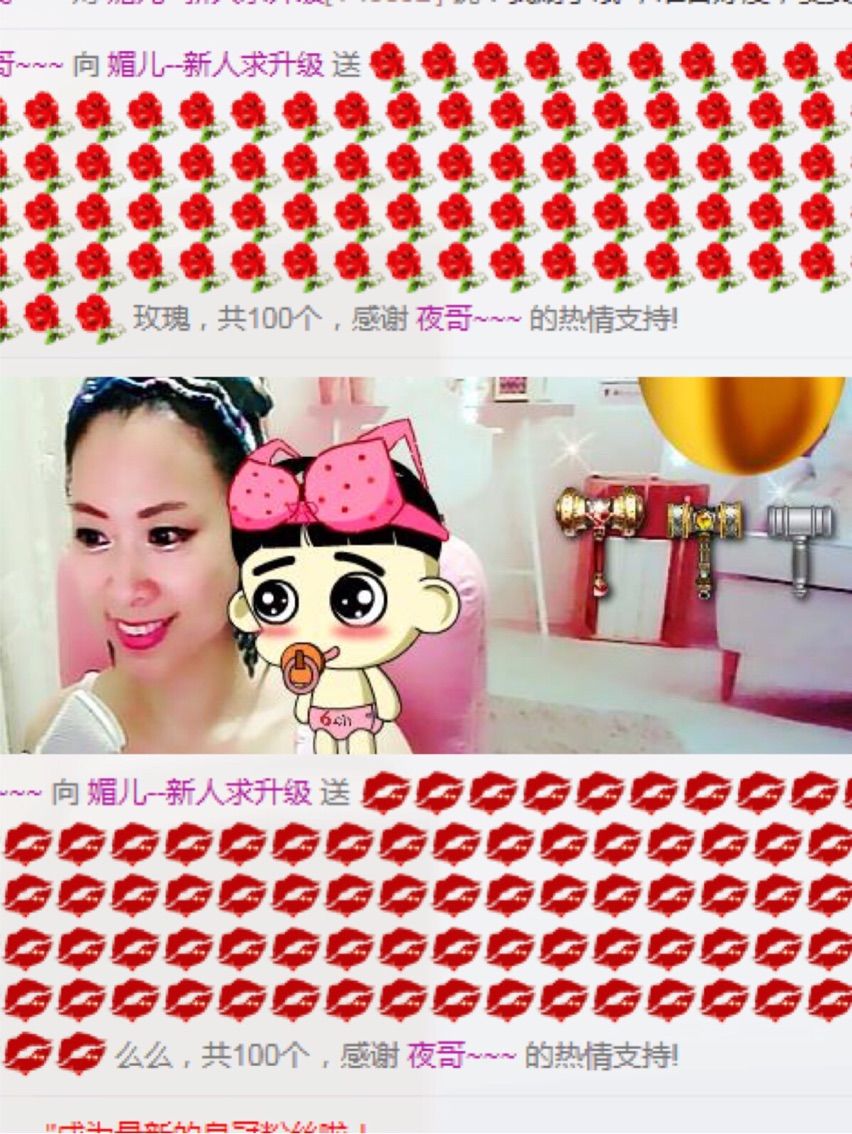 有一个梦永远在心中的主播照片
