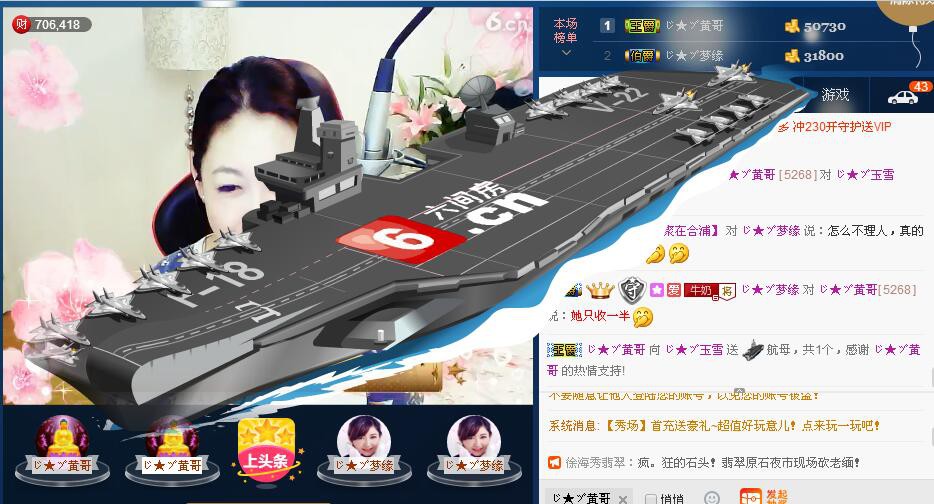 ❄️玉雪❄️的图片