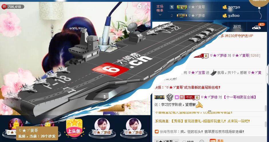 ❄️玉雪❄️的图片