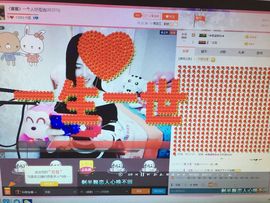 寳寳~求家人主播照片
