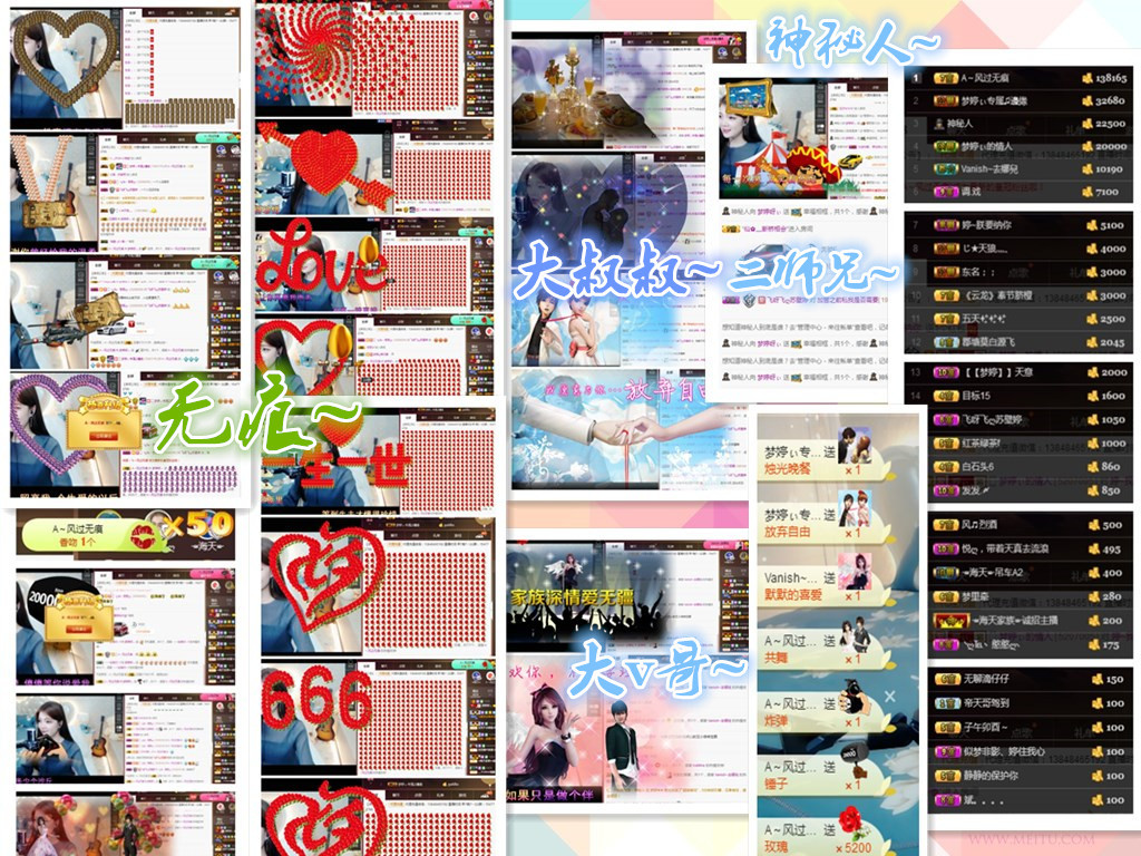 梦婷哟ぃ的图片