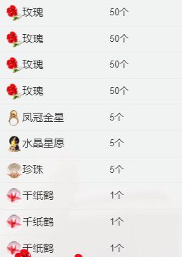 柚子呀呀主播照片