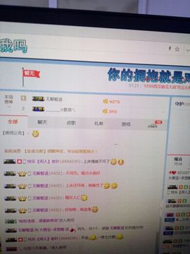 婷儿～25号休主播照片