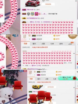 小艺停播主播照片