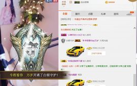 小艺停播主播照片