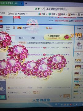丹从心开始求老板主播照片