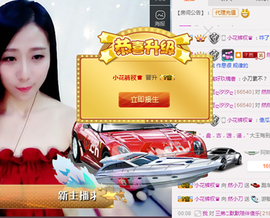 然小刀休息主播照片
