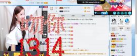 丫头唱歌给你听主播照片