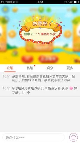 拽姐~~~主播照片
