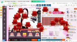 源宝儿😊主播照片