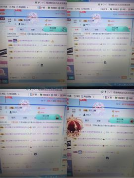 丹从心开始求老板主播照片
