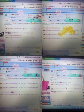 丹从心开始求老板主播照片