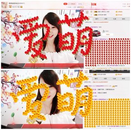 萌萌~~么么哒主播照片