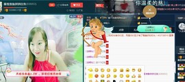 慕💕雪主播照片