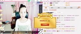 ❤娜宝主播照片