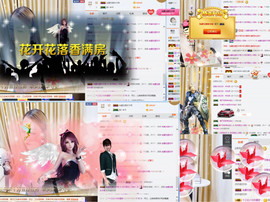 ♡九离♡主播照片