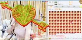 ♡九离♡主播照片