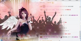 ♡九离♡主播照片