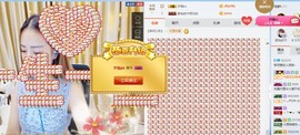 ♡九离♡主播照片