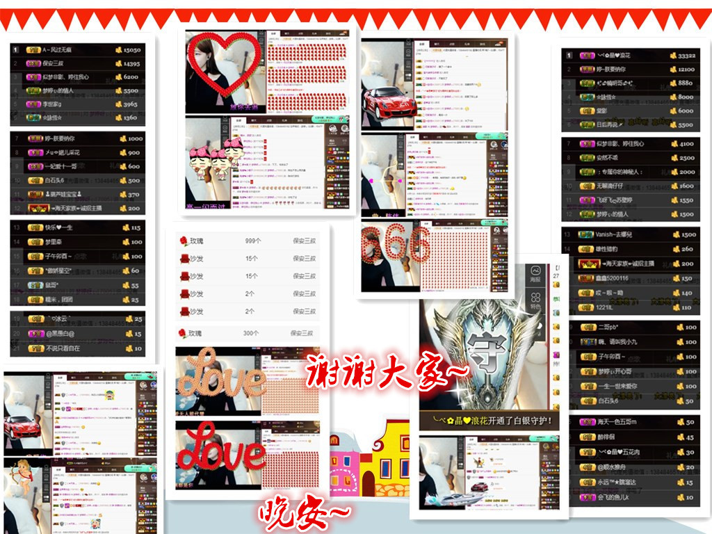 梦婷哟ぃ的图片