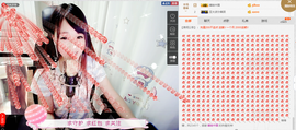灬Angelっ宝児丶主播照片
